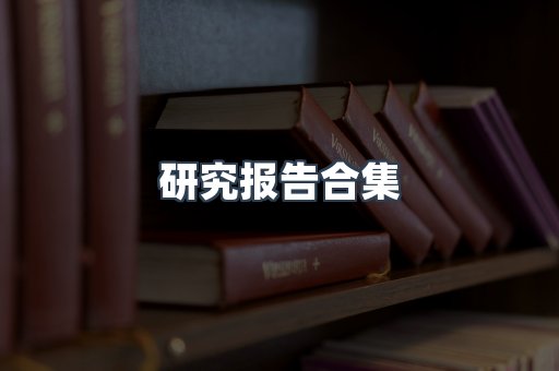 海外电子书