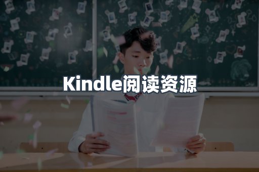 外文电子书系列