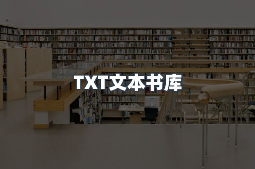 MOBI电子书